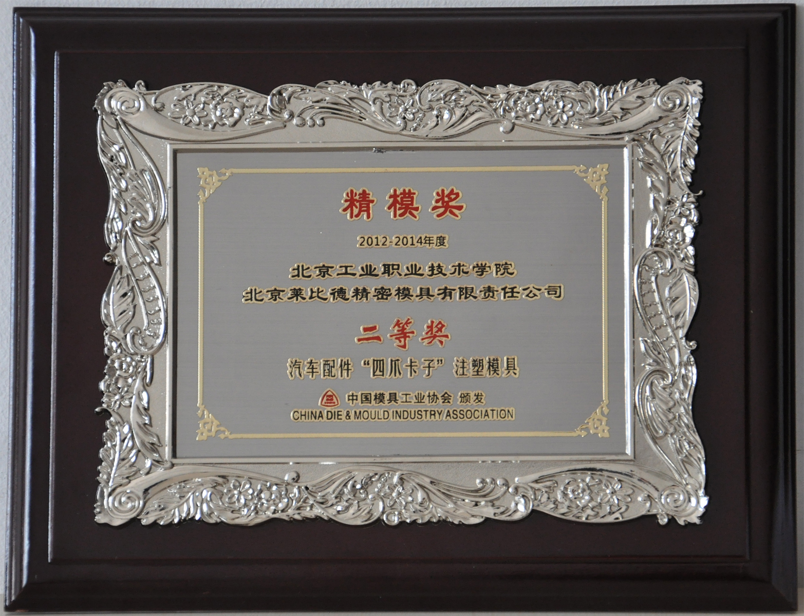 cffd8dae918849b8a362c17bbb2ab888.jpg